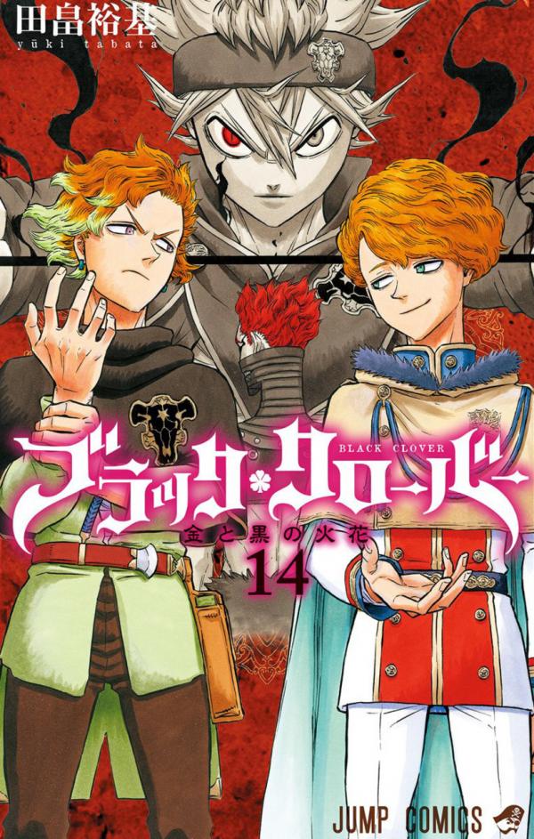 Black Clover