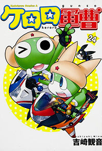 Keroro Gunsou